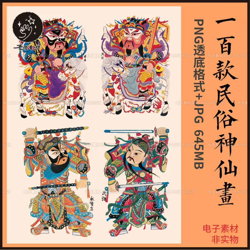 J1056清代宝谱清朝乾隆皇帝宝玺玉玺印章古玉印图文参考JPG素材图