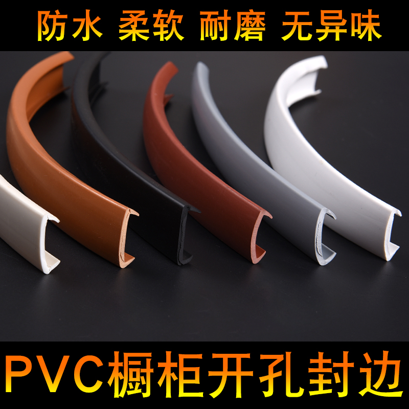 PVC ε巯 U  Ŭ Ʈ ڸ ÷Ʈ ڸ Ʈ  ڸ ĳ ڸ Ʈ  ̺  ڸ Ʈ-