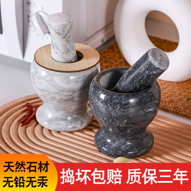 Natural jade garlic pounder stone mortar garlic clay artifact traditional old-fashioned home manual grinding raw stone garlic mortar