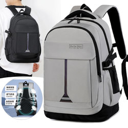 Backpack Men's Casual Versatile Large-Capacity Computer Travel Backpack Women's Simple and Stylish Junior High School Student School Bag