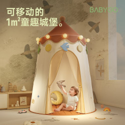 Babygo Kidsren's Tent Indoor Play House for Boys and Girls Baby Secret Base Castle Toy Christmas Gift
