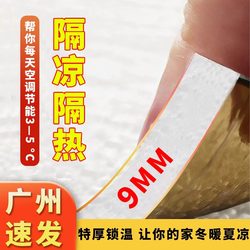 Wallpaper Background Wall High-End Self-Adhesive Waterproof and Moisture-Proof Wall Cloth Summer Insulation and Anti-Collision Thickeneded Wall Cloth Ugly Sticker