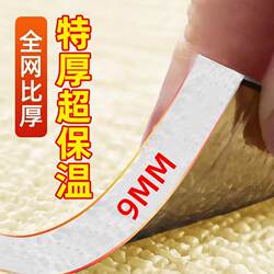 Indoor Thermal Insulation Cold-proof Wall Stickers Wallpaper Self-adhesive Wallpaper Waterproof Moisture-proof thickened Wall Wall Insulation Wall Panel Sticker