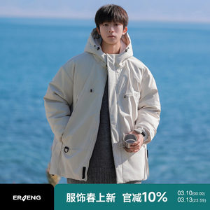 
Second update workwear down jacket men's new winter thickened warm duck down hooded jacket trendy youth jacket