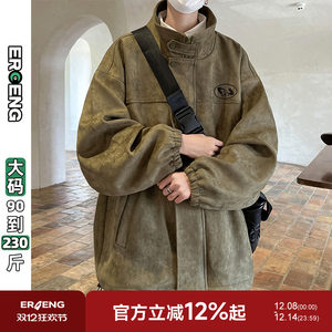 
American suede jacket men's winter new style quilted thickened trendy brand handsome loose spring and autumn stand-up collar boys' jacket