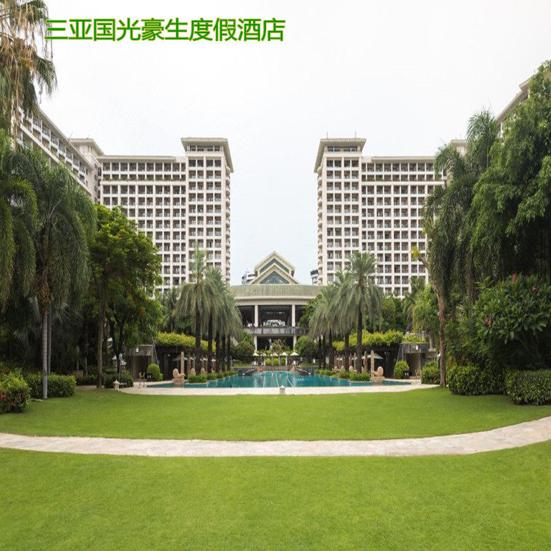 海南三亚5天4晚自由行纯玩小包1单1团+蜈支洲岛游艇出海水世界