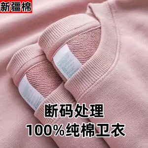 
Xinjiang pure cotton sweater wool 2025 spring and autumn round neck loose large size front shoulder long sleeve T-shirt base shirt