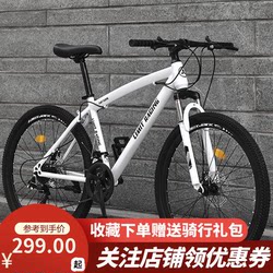 24inch / 26inch Adult Mountain Bike 21-Speed/24-Speed/27-Speed Urban Student Variable-Speed Children's Unisex Zxc
