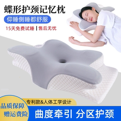 Pillow for Cervical Spine Protection, Aids Sleep, Slow Rebound Memory Foam, Side Sleeping, Zoned, Hunchback and Neck Hump Special, Non-Collapse Pillow Core