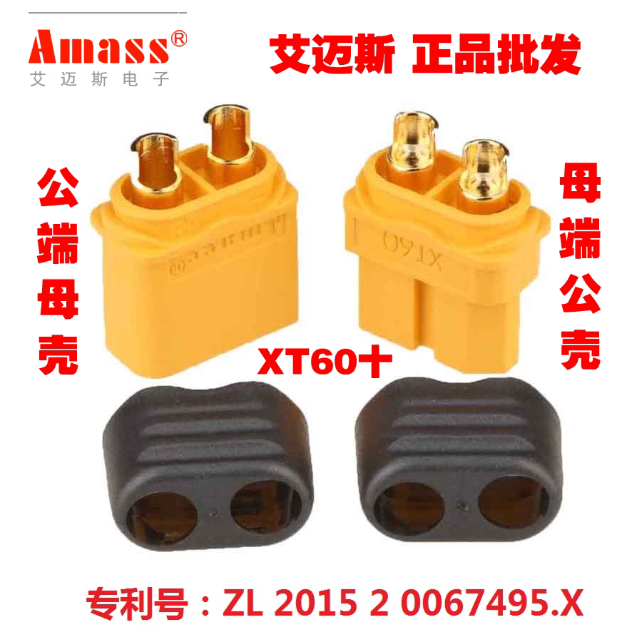 5 Connettori XT60 Alta Corrente 60A PartCore 100133 - Gold Plated Per LiPo