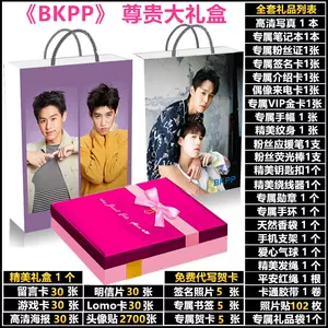 bkpp写真- Top 50件bkpp写真- 2024年5月更新- Taobao