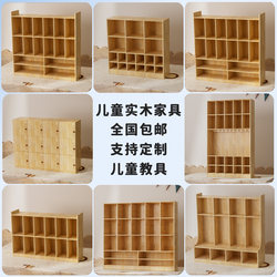 Kindergarten Bookcase Cabinet Solid Wood Bookshelf Toy Cabinet Free Combination Cabinet Grid Cabinet Storage Cabinet Kindergarten Bookcase