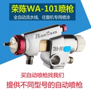 WA-101/WA-200 súng phun tự động chuyển động qua lại dây chuyền lắp ráp vòi phun khí nén da gốm tinh chỉnh súng phun