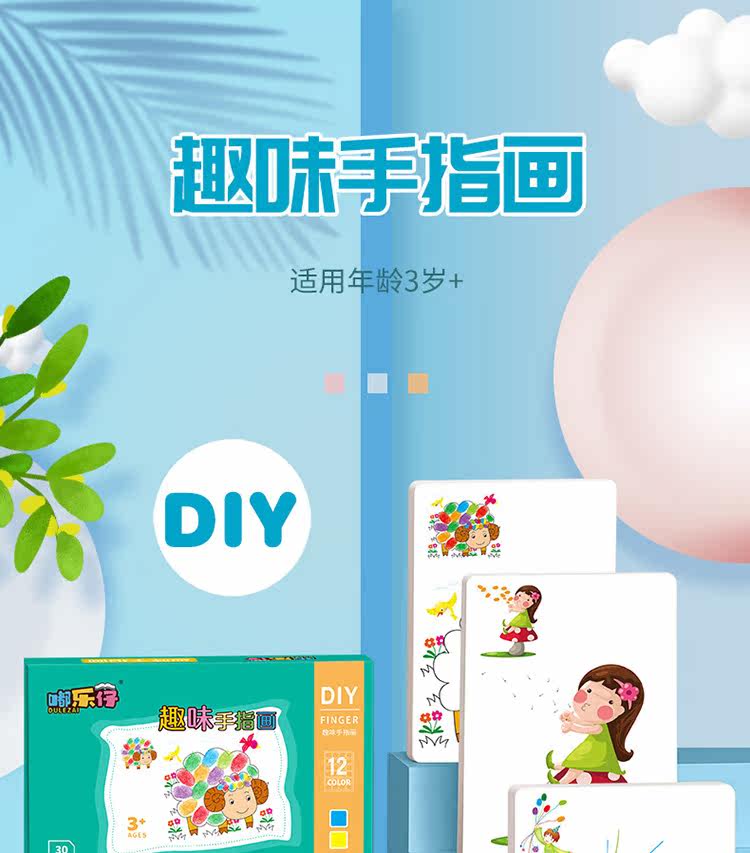 Peinture Doigts Enfants Peinture Aux Doigts Lavable Non Toxique - Avec Livre DIY - Pour Enfants Dès 2 Ans - Cadeau Créatif Peinture Bébé Livre DIY