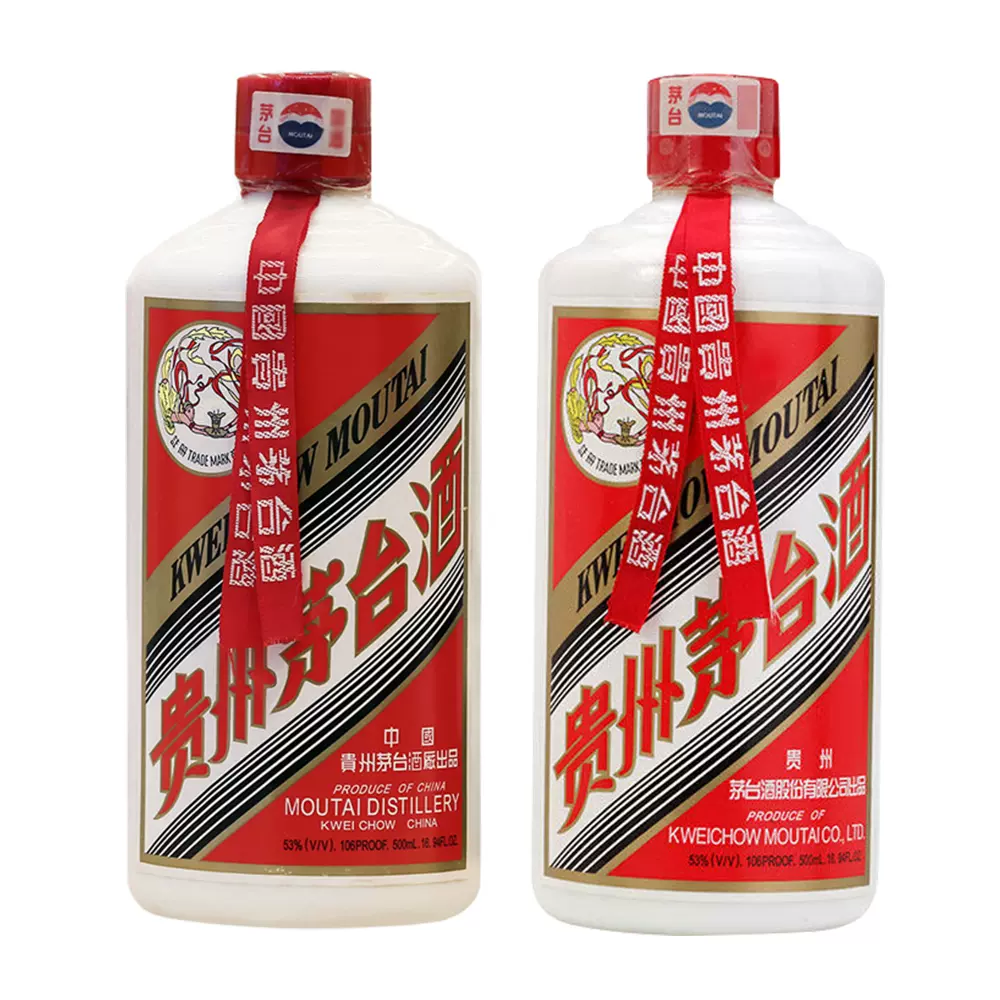 贵州茅台飞天茅台2004年-2005年53度500ml*2-Taobao