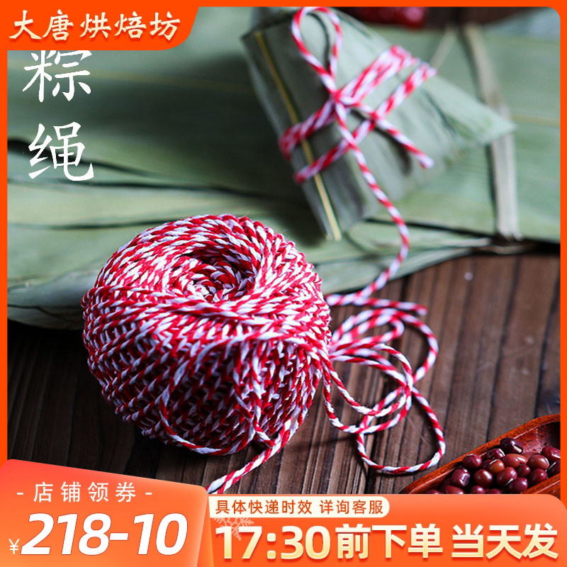 巡 Ʈ  ZONGZI  äο ȭ  ZONGLE   DIY  ε   ũ  ZONGZI  -