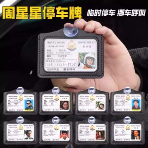 
New style Stephen Chow license plate truant Veyron 9527 Stephen Chow ID parking number plate Infernal Affairs number plate