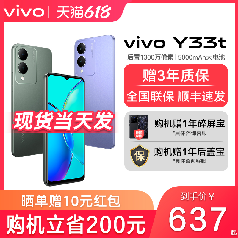   | VIVO Y33T Ǯ Ʈũ ޴ VIVOY33T VIVO ޴ VIVO ޴  VIVO Y32 ޴ VIVOY53 VIVO 