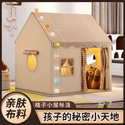 2025 New Model Children's Secret Base Habitable Toy House for Boys and Girls Dollhouse Indoor Playhouse Tent