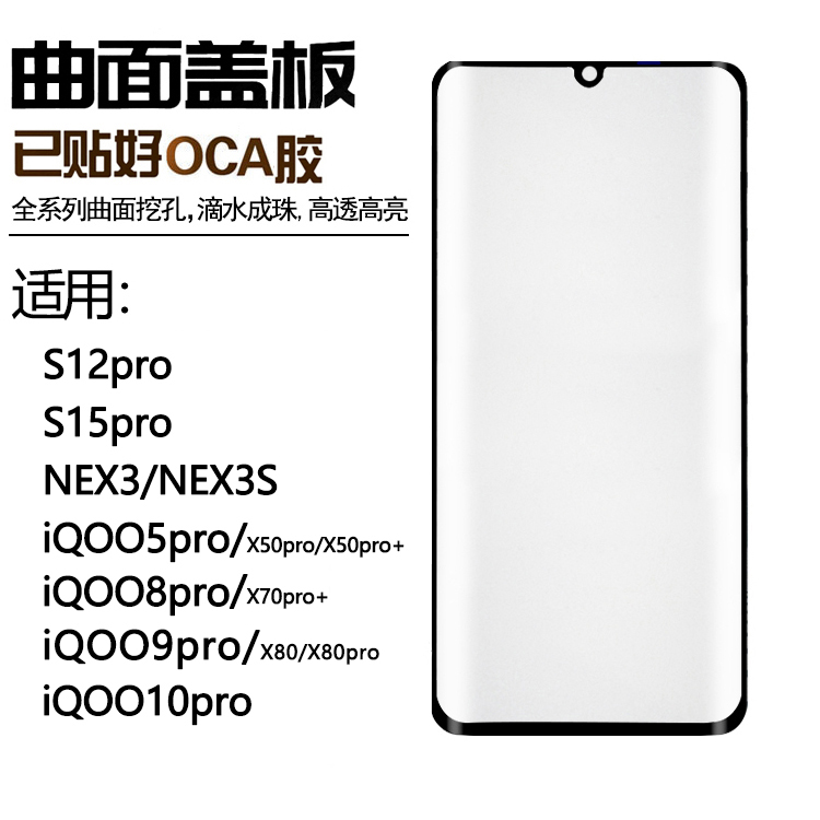 HENGYUN  Ŀ VIVO S12PRO S15PRO IQOO5 8 9 10PRO NEX3S մϴ.