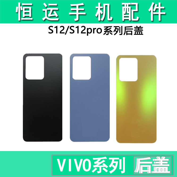 HENGYUN ̽ VIVO S12 S15 S12PRO ޸ Ŀ ͸ Ŀ ޸  ĸ ũ ̽ մϴ.