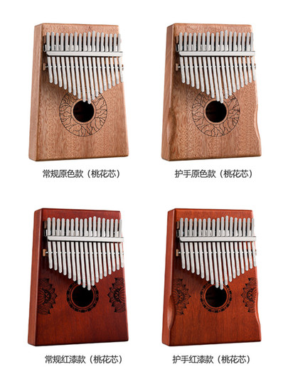Mini Kalimba De 8 Teclas - Pequeño Piano De Pulgar De Madera, Ideal Para Relajarse