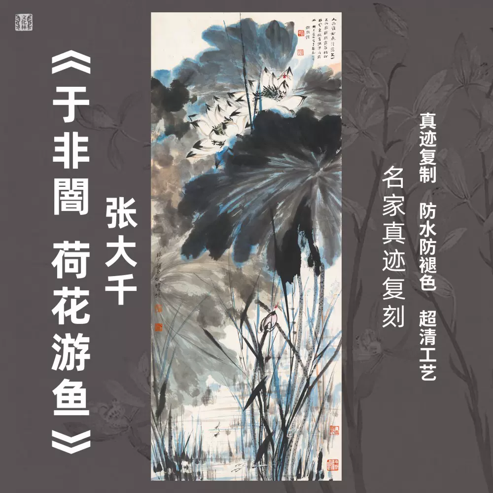 掛中国美術 近代の書画家 「張大千 花図」 書画立軸 掛中国美術 近代の書画家 「張大千 花図」 書画立軸