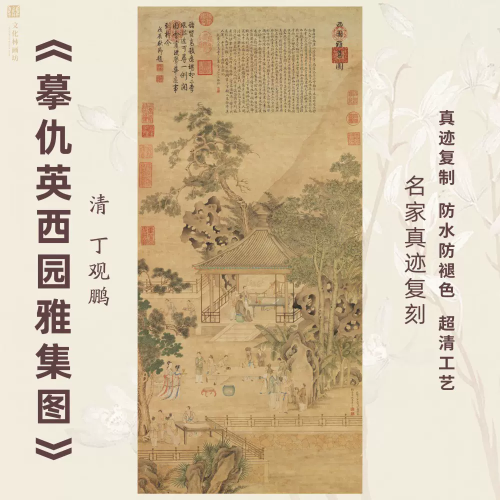 中国古美術・純手描き仕女図三尺画芯・水墨・彩色画・張大千印款・書道品・带水印・書 中国古美術・純手描き仕女図三尺画芯・水墨・彩色画・張大千印