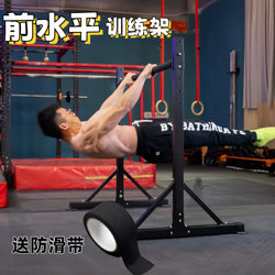 Street Fitness Magic: Front Horizontal Bar Training, Russian Pull-Ups, Freehand Pull-Ups, No-Drill Indoor Fitness Equipment