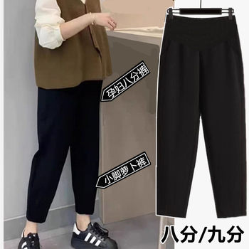 Pregnant women's pants are comfortable and small in autumn and winter eight -thances