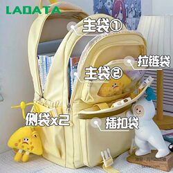 Ladata School Bag for Junior High School Girls, New Style Backpack for Boys, Large Capacity, High Appearance Value, Cute, Lightweight Backpack