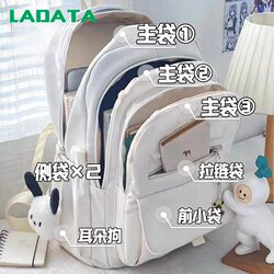 Ladata Simple and Versatile ins College Student Backpack for Women, Japanese Style Large Capacity Solid Color Junior High School Student Computer Backpack