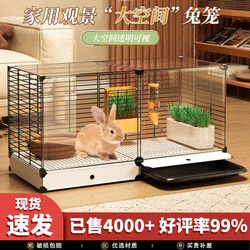Rabbit Cage Special Indoor Toilet Small House Type Home Automatic Rabbit Cage Dwarf Rabbit Special Cage