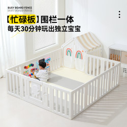 Baby Crawling Mat Fence Busy Board Toy All-In-One Indoor Home Floor Baby Early Education Hole Board Protective Fence