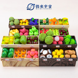 Miniature Artificial Fruit Stand Food Model Play Food Miniature Ornaments Small Items Kitchen Supermarket Pretend Play Toys