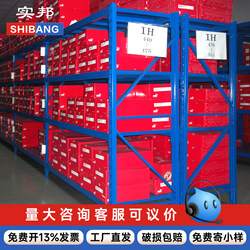 Shelving Unit for Storage in Warehouses, Home Storage Rack, Multi-Layer Storage Shelves, Balcony Storage Rack