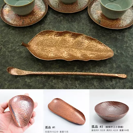 thuyền trà dưỡng ấm Phong Cách Trung Hoa Đồng Cổ Handmade Rèn Trà Thìa Trà Thìa Trà Kéo Kung Fu Trà Bộ Phụ Kiện Lá Ngày thuyền trà dưỡng ấm thuyền trà gốm