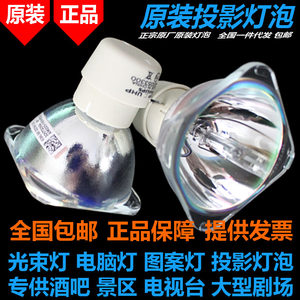 
Suitable for original Ricoh PJ X5300 X5307 WX5461 X610 X5460 HD5808 HD3000 HD5450 HDC5420HK KW5707 projector lamp