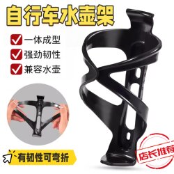Universal Bicycle Water Bottle Holder, Mountain Bike, Road Bike Water Bottle Bracket, Folding Bike Water Cup Holder, Cycling Accessories