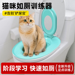 Cat Toilet Trainer, Anti-Splash Open-Type Cat Toilet, Large New Pet Deodorant Toilet, Cat Litter Box