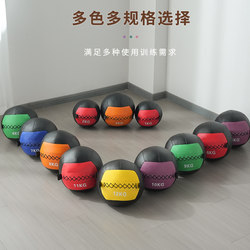 Medicine Ball Fitness Wall Ball Weighted Ball Eco-Friendly Non-Elastic Solid Yoga Soft Wall Ball Training Fitness Equipment Gravity Ball