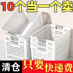 Snack and Miscellaneous Storage Basket, Household Plastic Storage Box, Kitchen Desktop Storage Bin, Wardrobe Clothes and Toy Organizing Basket
