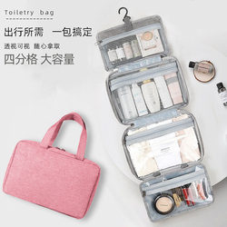 Travel Multifunctional Large-Capacity Cosmetic Storage Bag, Dry and Wet Separation Portable Hook, Waterproof Toiletry Bag for Business Trips