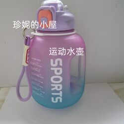 Simple Summer Large-Capacity Water Bottle, Sports Water Cup, Portable Food-Grade Plastic Cup