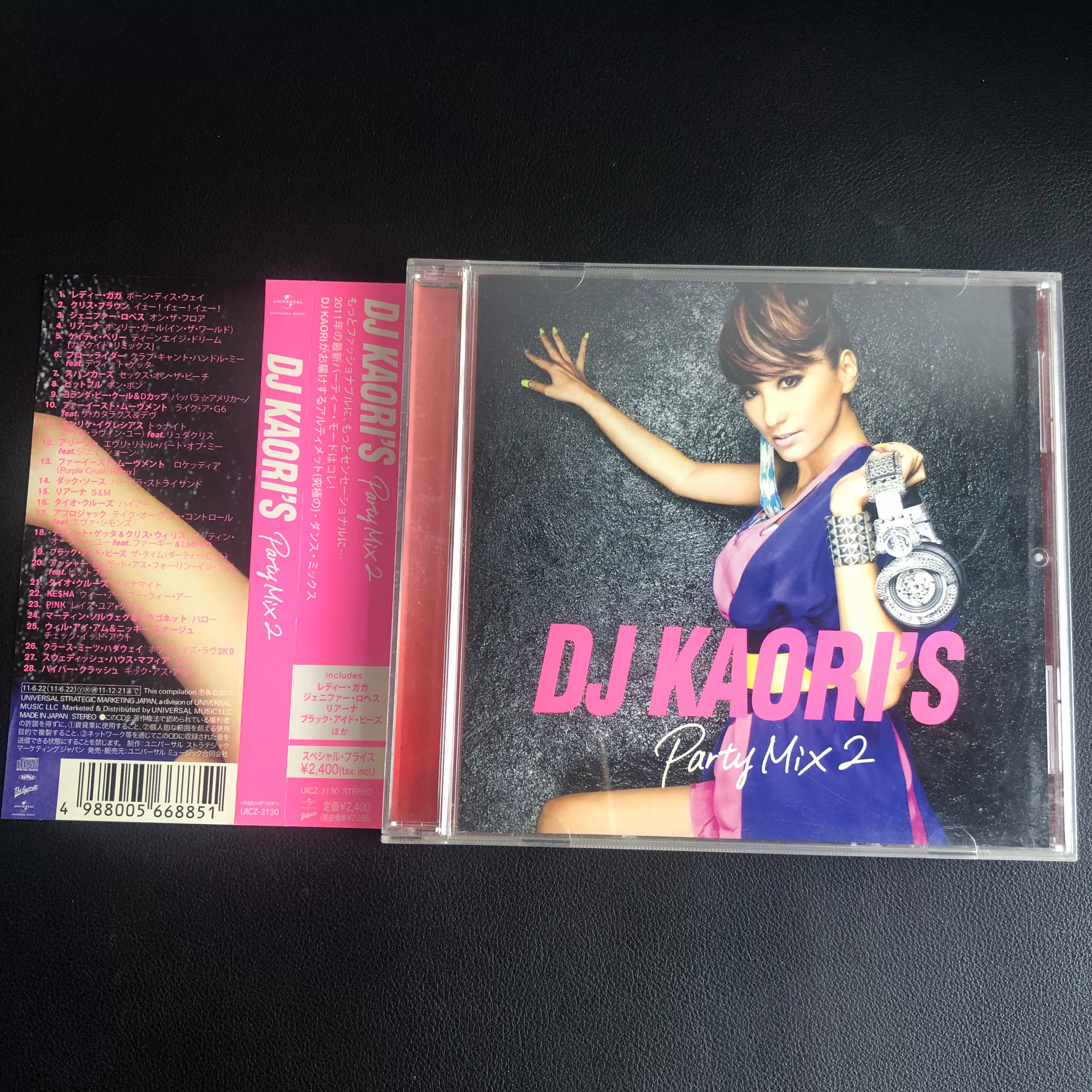 DJ KAORI'S Party Mix - 邦楽