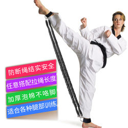 Taekwondo Training Equipment, Taekwondo Kick Training Rope, Resistance Rope Trainer, Kick Rope, Elastic Rope, Rubber Band
