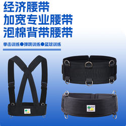 Accessories Belt Boxing Rebound Training Equipment Hand and Leg Strength Training Hand Resistance Rope Elastic Band Elastic Rope