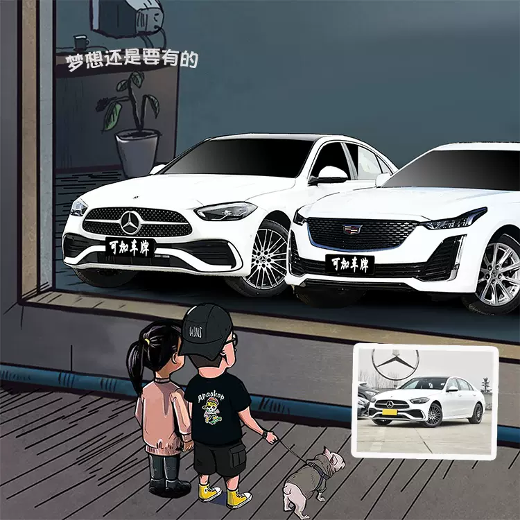 櫥窗外的小男孩看汽車圖片製作頭像櫥窗男孩女孩看車手機 櫥窗外的小男孩看汽車圖片製作頭像櫥窗男孩女孩看車手機