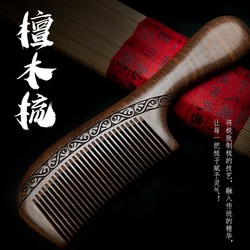 Natural Golden Ebony Wood Comb for Home Use, Large-Toothed for Curly and Straight Hair, Anti-Static Scalp Meridian Massage Comb for Men and Women