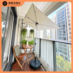 Pixel Garden Store Balcony Terrace Sunshade Umbrella Foldable Retractable Patio Sun Umbrella Outdoor Villa Garden Umbrella